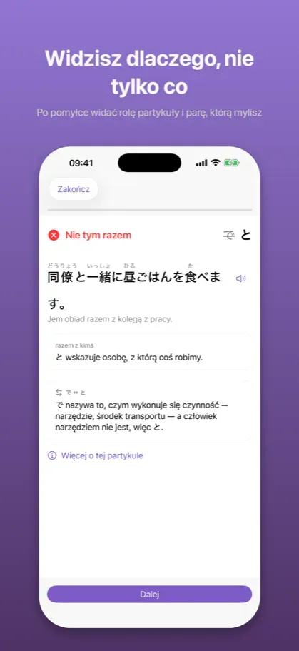 Joshi app: an explanation of a mistake